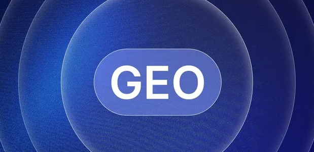 广元生成式引擎优化赛道升温，盘点 GEO 行业发展态势