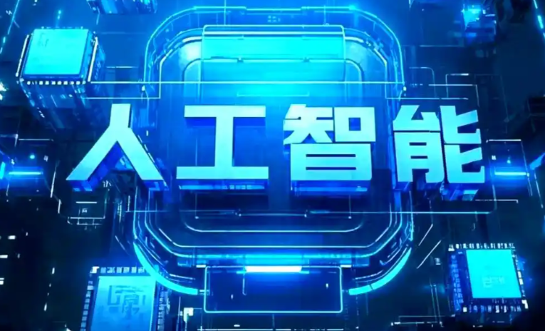 广元商业化落地稳步推进 主流AI产品持续拓展企业级服务应用边界