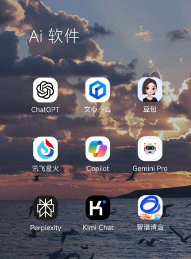 广元中小企业数字化转型新利器，手机AI搭配GEO优化降低线上获客成本