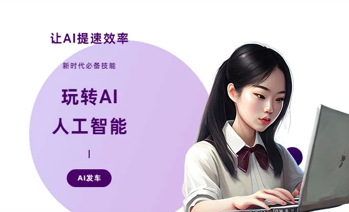 广元AI技术拆解：手机智能软件检索底层逻辑，读懂GEO优化核心原理