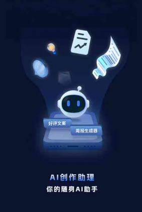 广元工业制造行业专属GEO优化方案，依托手机AI挖掘精准采购客源