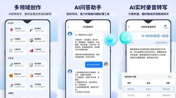 广元告别SEO同质化内卷，GEO优化开启AI营销新赛道