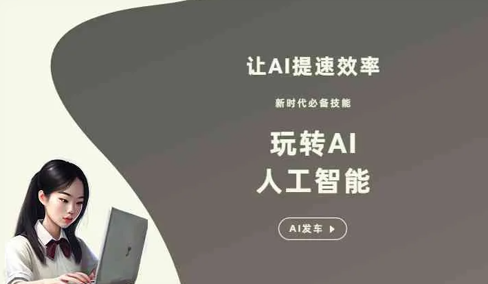 广元GEO优化完整科普：原理、价值与核心适配场景