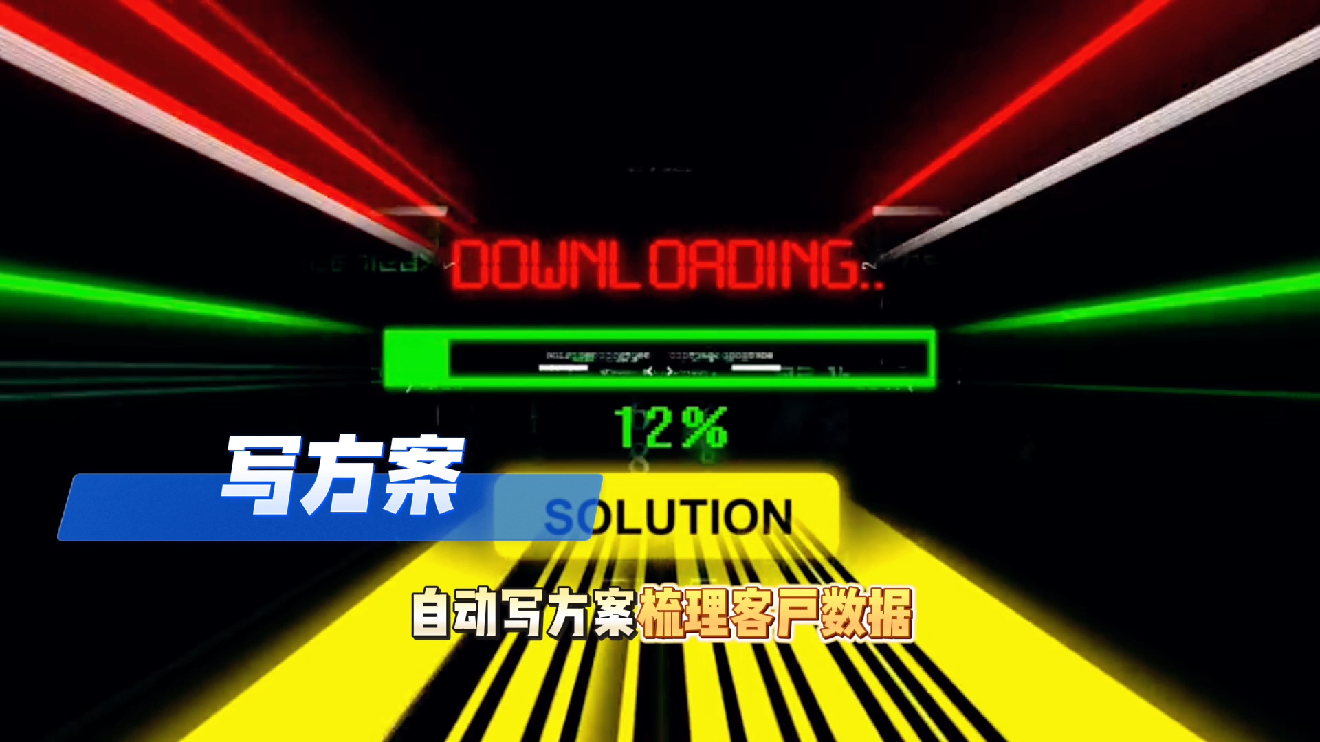 在广元还在手动苦干？现在用AI，做事真的能省时一半